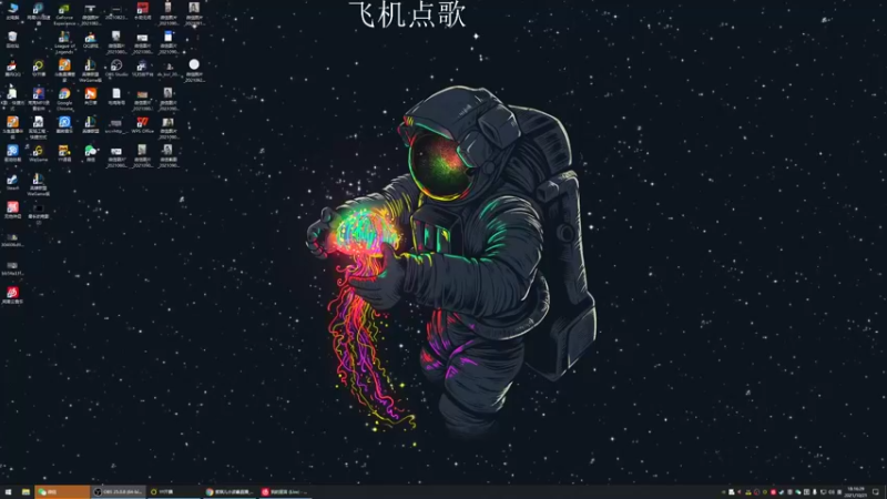 【2021-10-21 18点场】紫琪儿小波霸：紫琪：这是粤语歌姬？