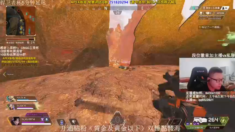 【2021-10-20 19点场】阿祖AZu2tap：6点6场斗鱼捍卫者杯