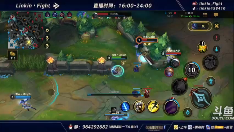 【2021-10-14 00点场】Linkin丶Fight：微信区辅助king，国一琴女