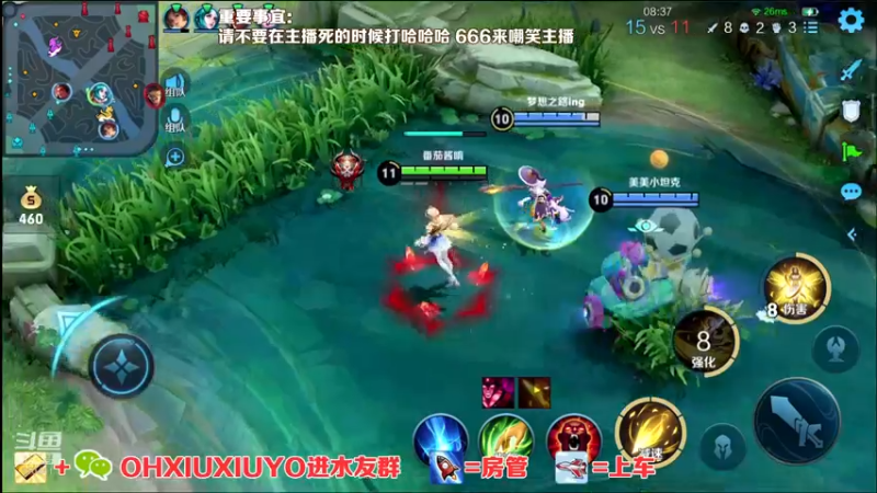 【2021-10-21 02点场】正义的番茄酱：边路小可爱谁见谁都爱