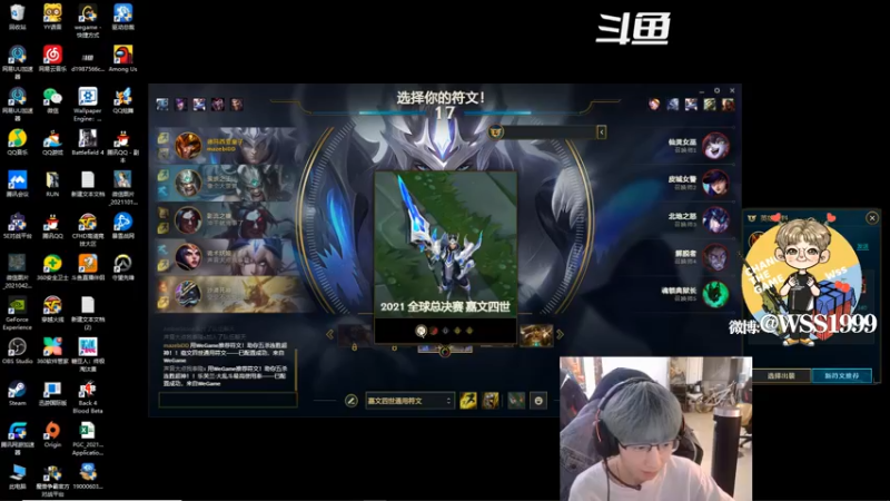 【2021-10-20 21点场】wss1999：希望你能开心