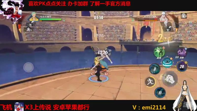 【2021-10-18 17点场】不是老年人：航海王热血航线真好玩
