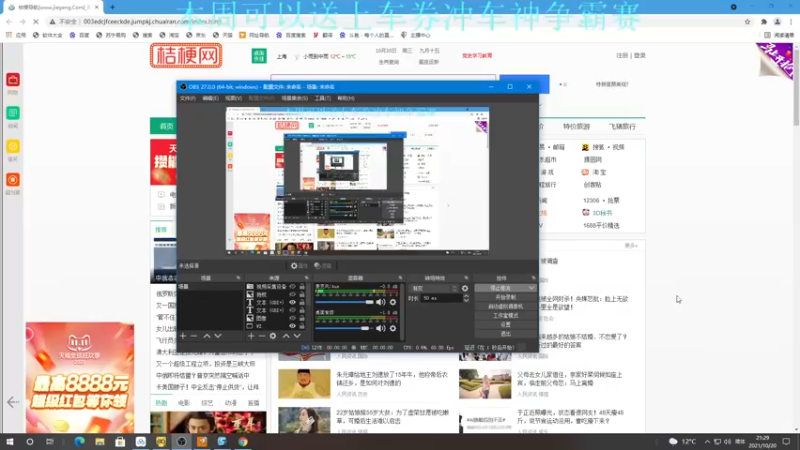 【2021-10-20 21点场】A趣趣趣趣：【A趣】晚上好我的老Baby们！