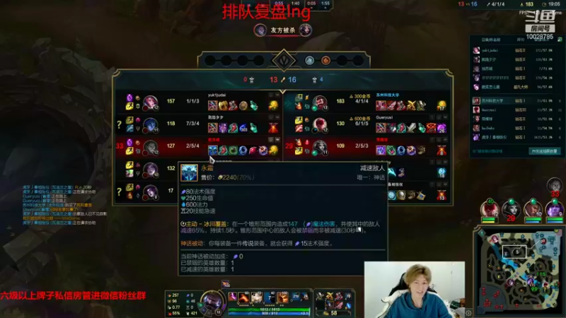 【2021-10-21 00点场】苏科大：峡谷绝不摆烂的一天