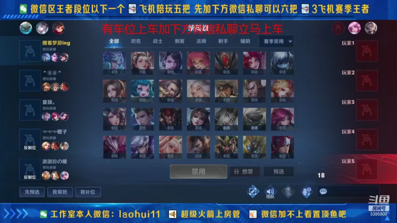 【2021-10-21 00点场】A老回：核弹流诸葛亮一秒万伤秒肉盾带粉如打人机教