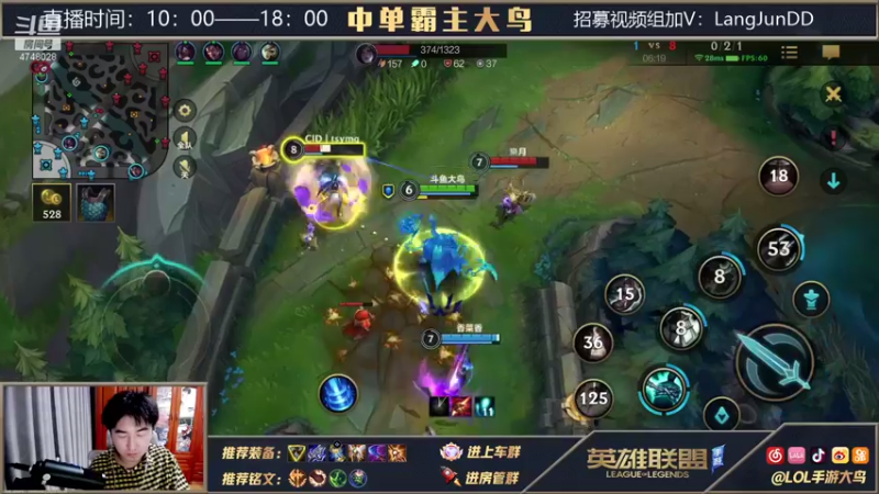 【2021-10-20 16点场】大鸟Irelia：第一王者刀妹学会轻松上钻