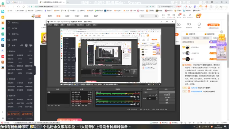 【2021-10-20 19点场】六爷直播：英灵日开始啦！神隐赛季欢迎小伙伴！