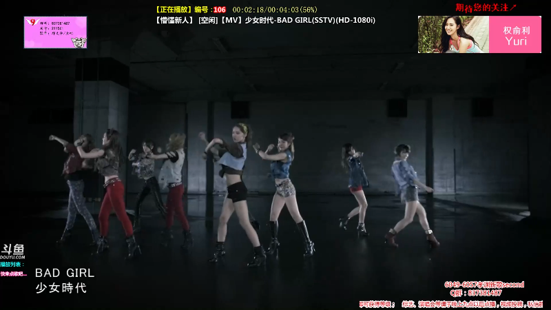 【一起看】Sone少女时代的精彩时刻 20211021 12点场