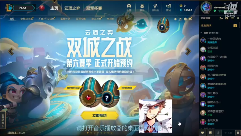 【2021-10-20 18点场】罢南万顷：搞人开始 哈哈哈哈乐乐乐乐