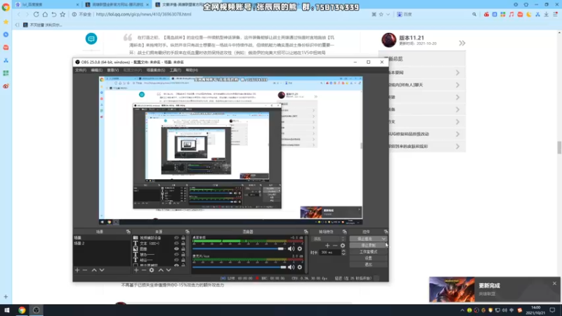 【2021-10-21 14点场】熊王c：熊王c：t4上单可以失误
