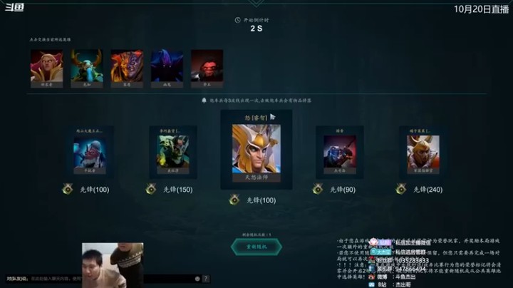 杰出哥：分析个der分析，我这把出装没问题