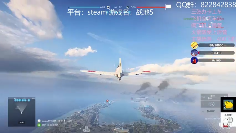 【2021-10-19 19点场】伟大的教父先生：战地五：八仙过海！（有车位）