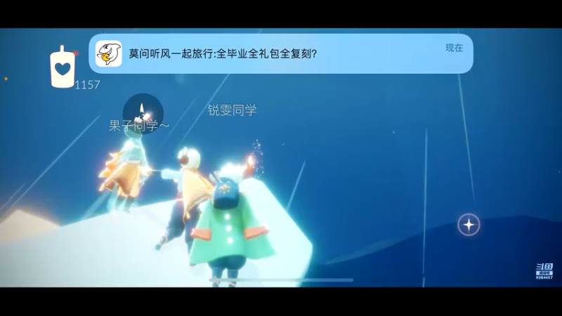 【2021-10-20 16点场】轻轻不亲亲：周四复刻书虫，iOS在播中～