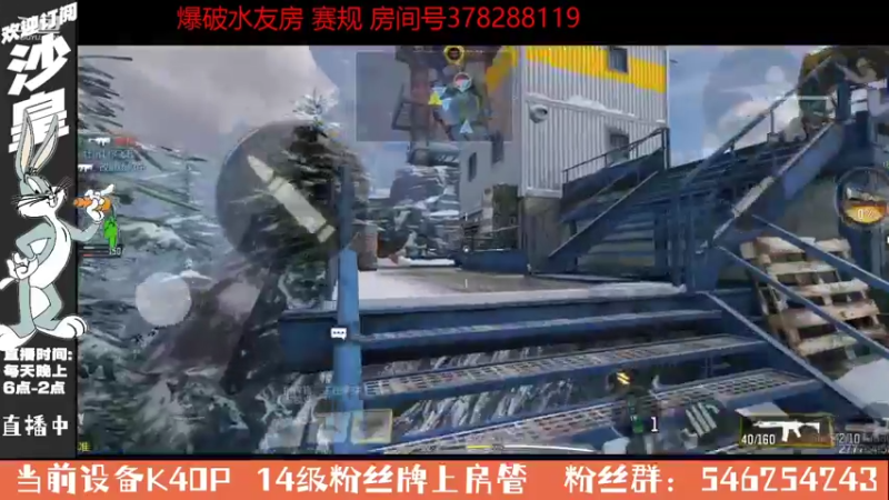 【2021-10-16 02点场】沙皇StaFenGraD：沙皇：明天总决赛 线上解说一手