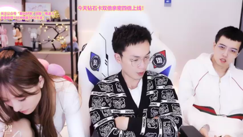 【2021-10-21 00点场】南波儿大魔王丶：全斗鱼最爽福星直播间！