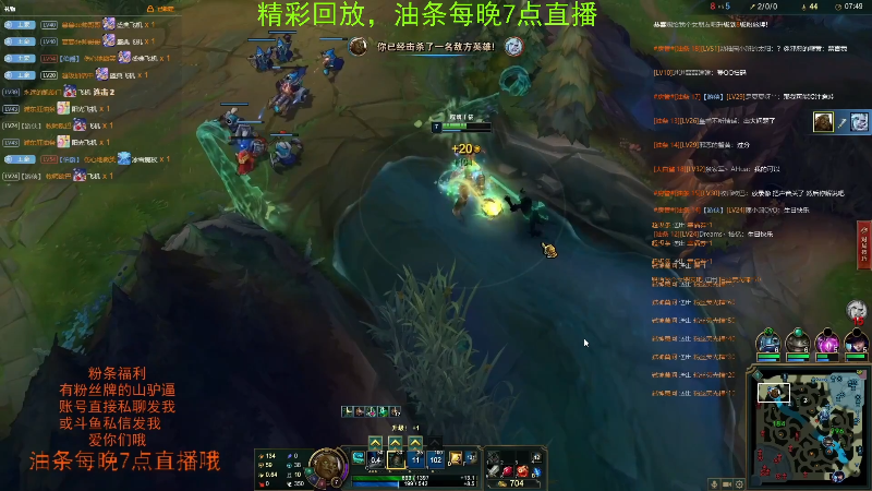 【英雄联盟】主播油条的精彩时刻 20211021 19点场