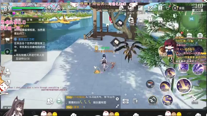 【2021-10-20 18点场】点不小芽OnO：有车位❤我来啦