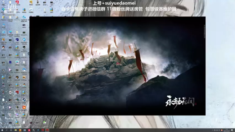 【2021-10-21 01点场】岁月刀妹QAQ：刀妹天花板 学刀妹吗好兄弟