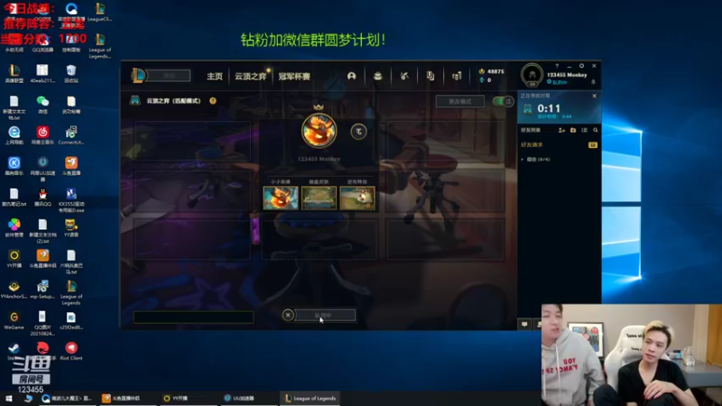 【2021-10-21 03点场】南波儿大魔王丶：S6新版本最爽新福星！！！！