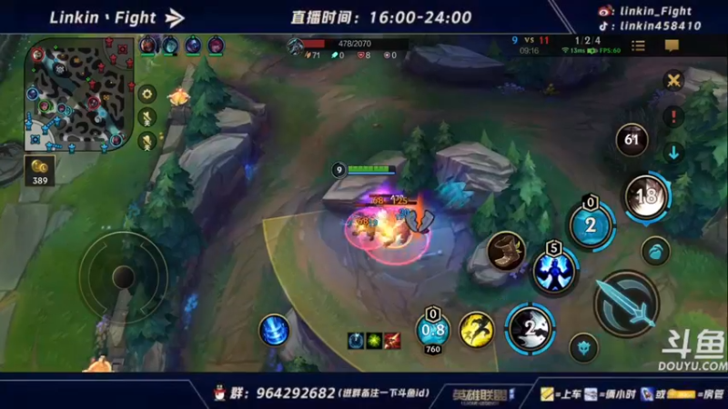 【2021-10-19 06点场】Linkin丶Fight：微信区辅助king，国一琴女