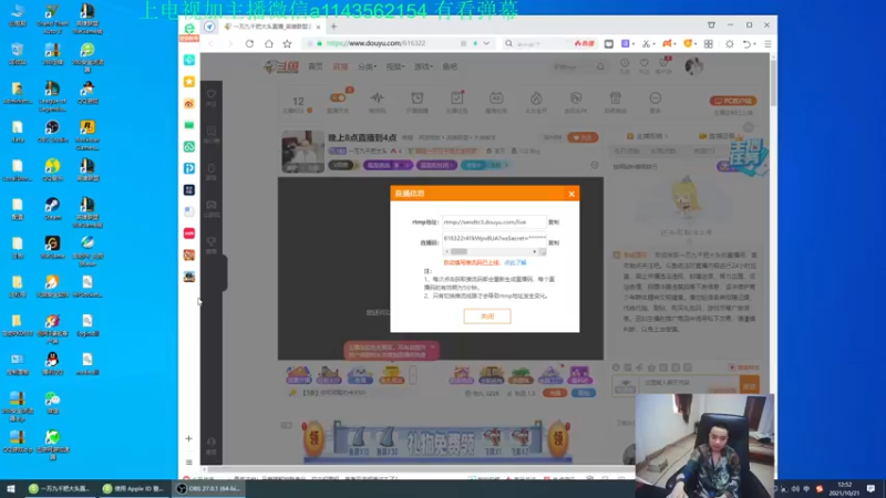 【2021-10-21 12点场】一万九千把大头：离大头起飞还有一个月