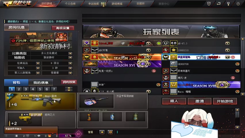 【2021-10-14 16点场】别问问就黑皮：【内蒙古】属于你的皮sir