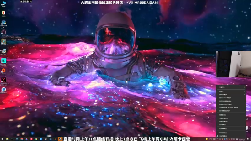 【2021-10-21 18点场】MrBB大波：这主播真是个沙口