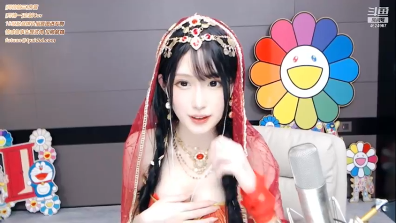 腐团儿2021_10_16_直播录像