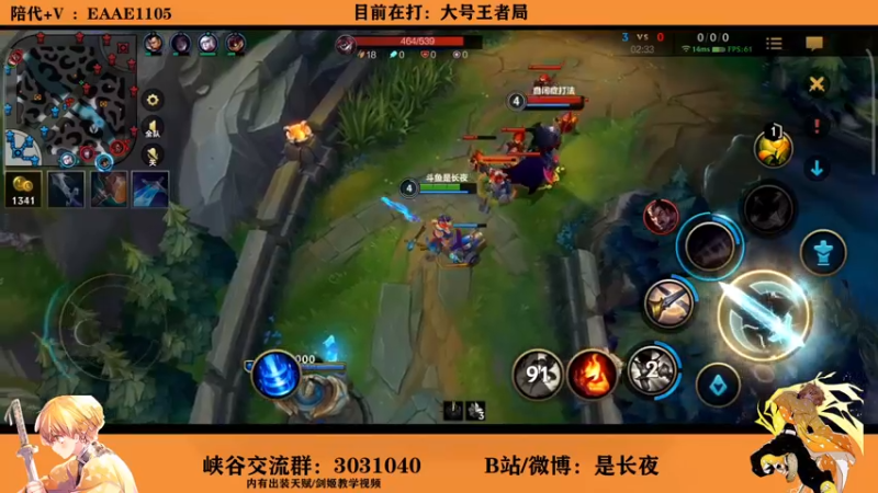 【2021-10-20 23点场】groot是长夜：国一剑姬 第一个王者剑姬 单排王者