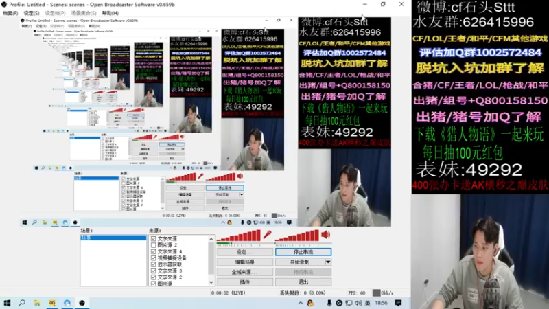 【2021-10-21 18点场】白鲨石头丶：【双倍亲密度】HB局只进不出选手~
