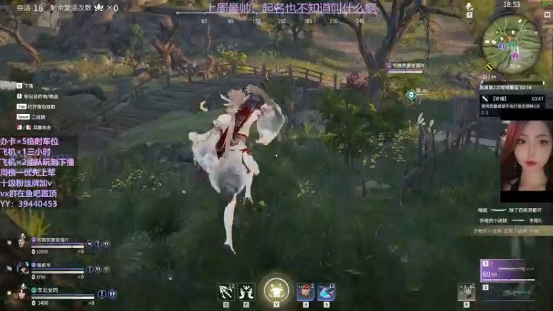 【2021-10-21 03点场】东北女的：【有车位】红buff加成