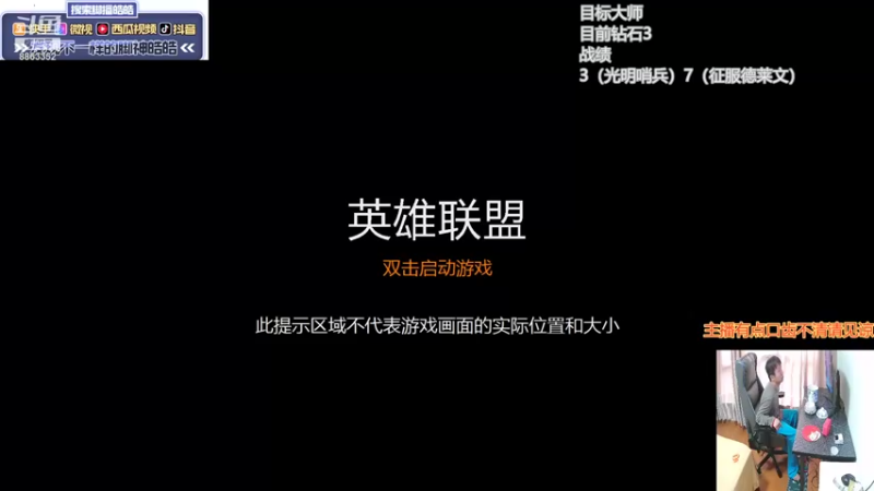【2021-10-14 13点场】脚神皓皓：S5末期欢乐起来了