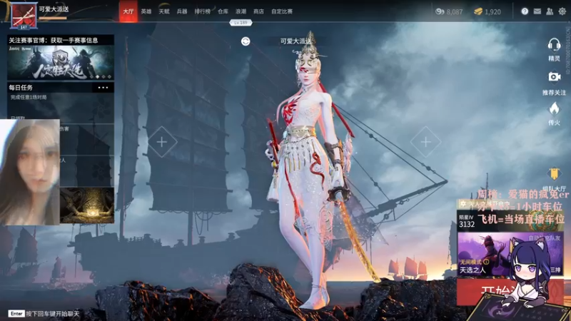 【2021-10-20 20点场】派送大可爱：苟女人唯唯诺诺