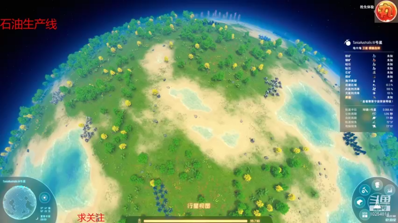 【2021-10-15 00点场】六旨：戴星球复试康