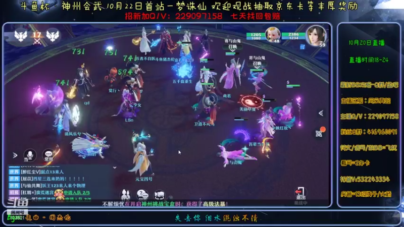 【2021-10-20 22点场】313501丶Boss：Boss：玩玩焚香吧