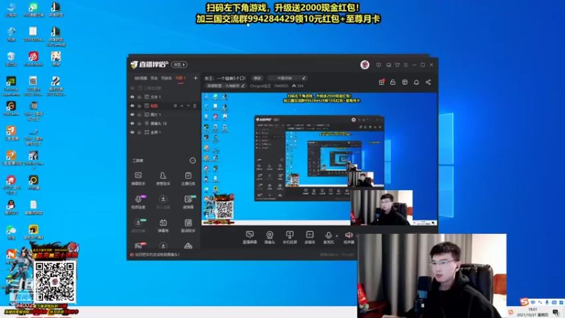 【2021-10-21 18点场】Chogod虫王：虫王：一个追着5个口！