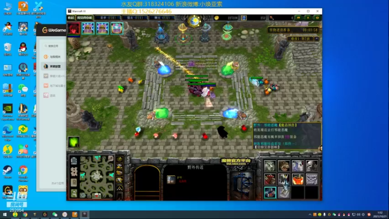 【2021-10-21 01点场】douyu小焕：峡谷之巅认真对待！