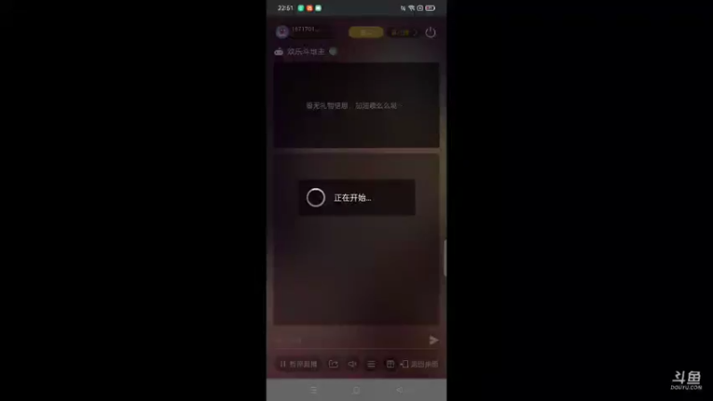 【2021-10-20 22点场】1671701丶斗神主播187：【斗神主播第一人】S17赛季支持所有版本