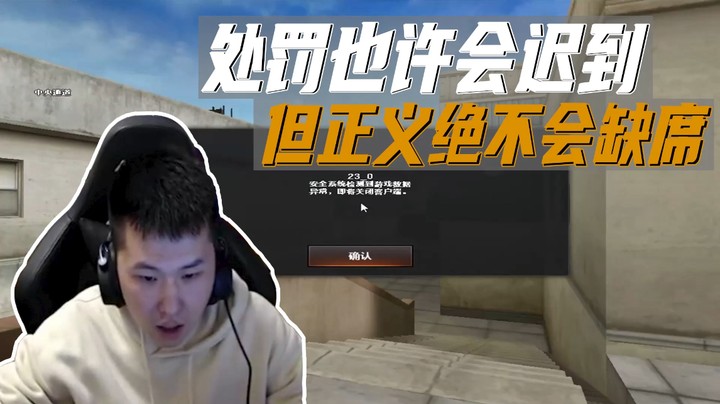 枪王之路：听说你刀人刀的挺爽？