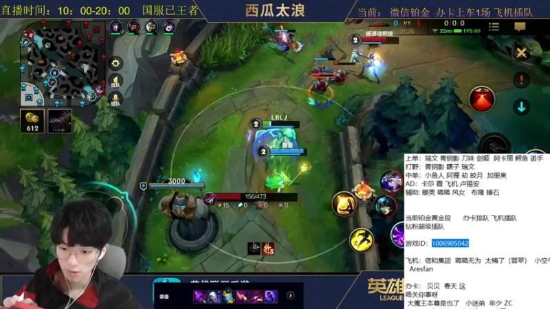 【2021-10-21 12点场】西瓜太浪xx：国服已王者 翡翠带粉1v5