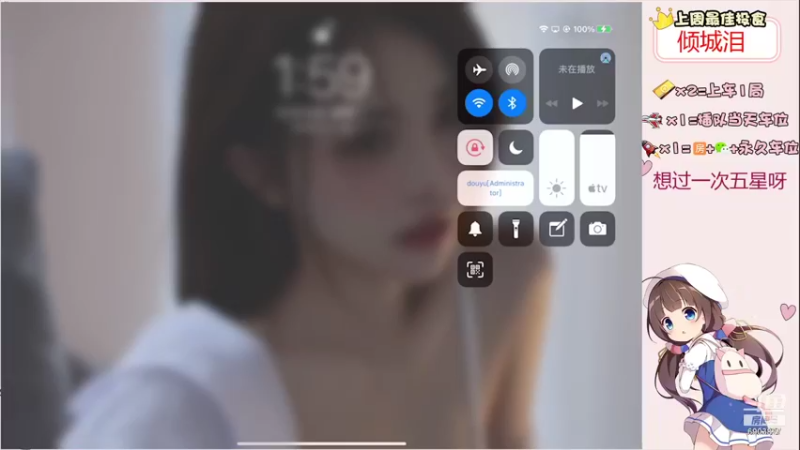 【2021-10-19 13点场】小兔叽xx：11颗星冲鸭小兔叽