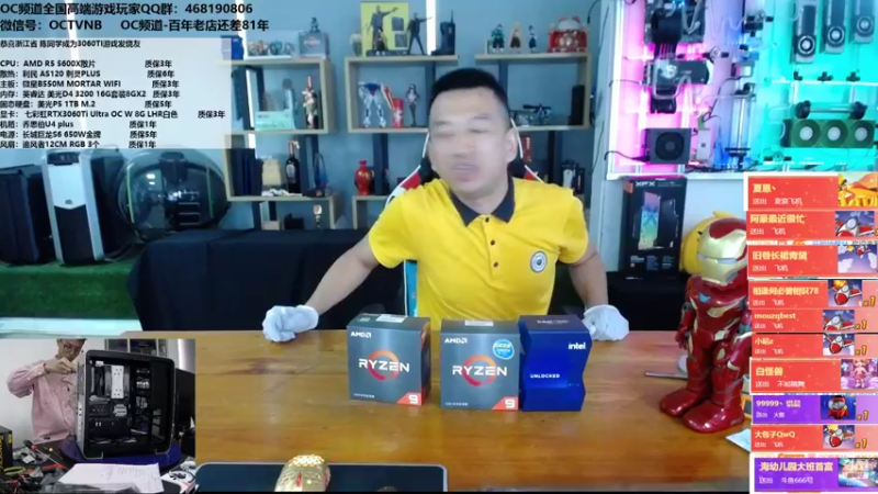 【2021-10-21 14点场】OC频道包大人：忽有故人心上过，回首山河已是冬！