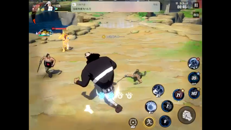 【2021-10-21 17点场】晴天冰淇淋c：旅行家大熊