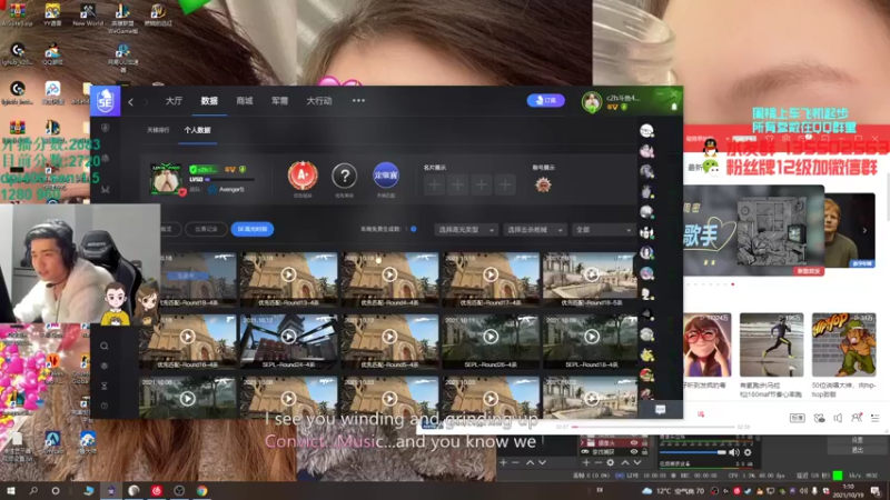 【2021-10-19 01点场】可可爱爱c2h：【c2h】5epl十五场零分选手