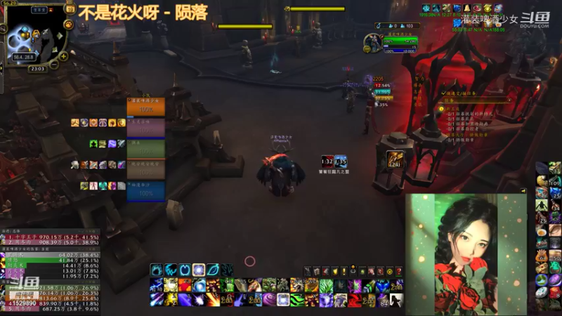 【魔兽世界】灌装啤酒少女的精彩时刻 20211019 23点场