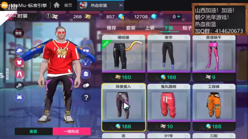 【2021-10-19 12点场】云海青山先生：热血街篮！山西加油！