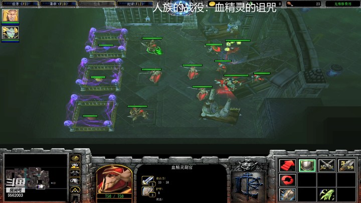 乾坤70传说的精彩时刻：血精灵的诅咒篇（中）