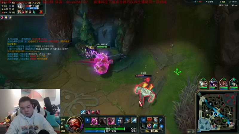 【2021-10-21 15点场】网友张顺飞：峡谷铂金的神