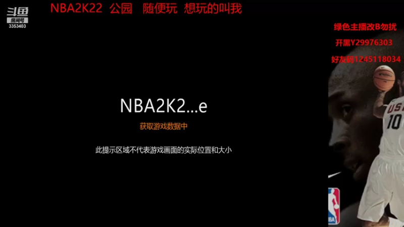 【2021-10-14 18点场】LUH沐栢：公园为数不多的绿色玩家
