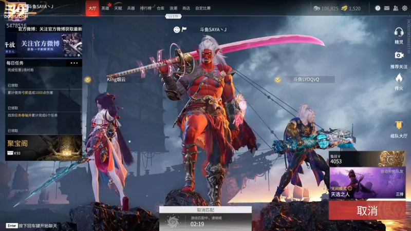 【2021-10-20 23点场】SAYA丶J：和尚拉拉拉拉拉拉拉了